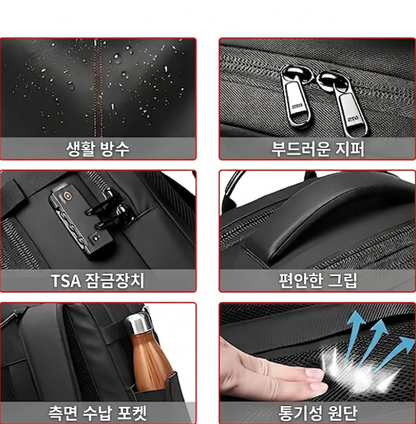 CHAGOG 진공 백팩
